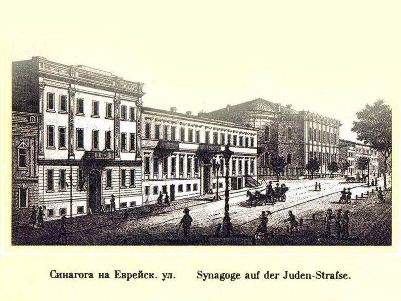 Synagogue on Jewish Street in Odesa